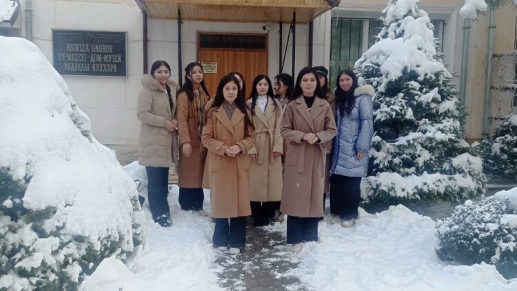 Ташрифчилар